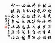 趙昌父詩來舉似慈湖話頭次韻答之原文_趙昌父詩來舉似慈湖話頭次韻答之的賞析_古詩文