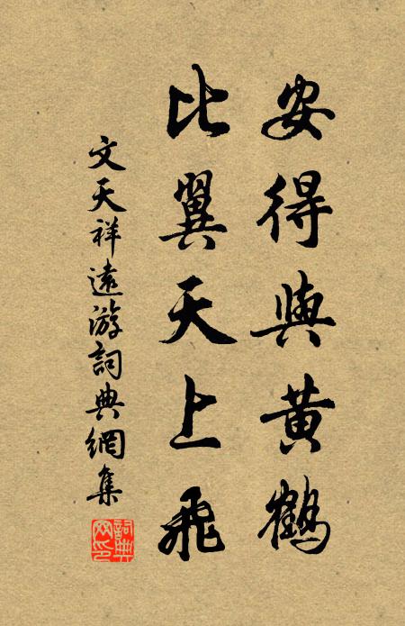 一點兒春吹去卻 詩詞名句