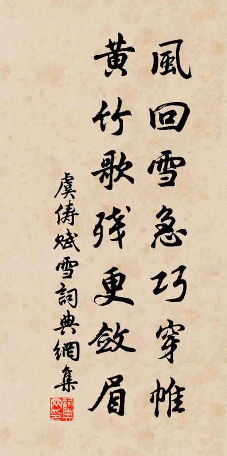 石橋春澗已歸遲，夢入仙山山不知 詩詞名句