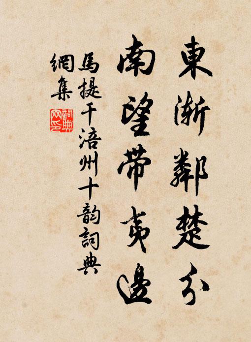 煙霄袞袞殊未休，整頓乾坤攄壯猷 詩詞名句