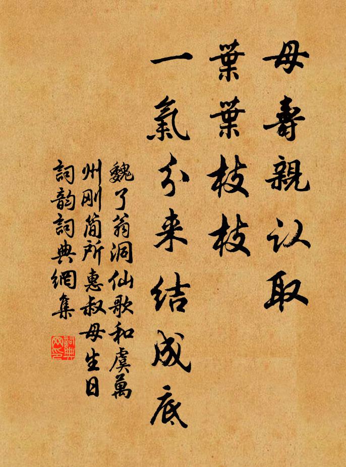 還當掃樓影，天晚自煎茶 詩詞名句