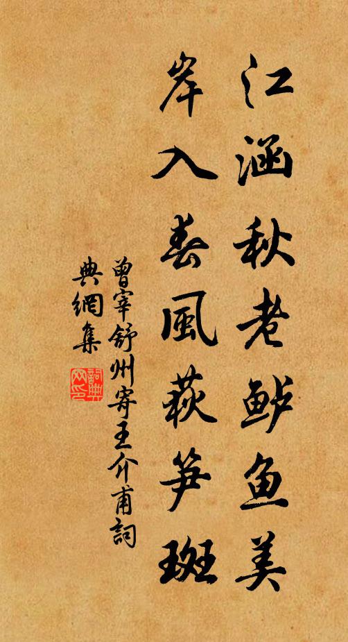 風雨盪繁暑,雷息佳霽初 詩詞名句