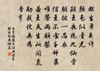 浣溪沙(梅菁山遇雪)原文_浣溪沙(梅菁山遇雪)的賞析_古詩文