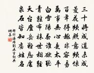 竹深樹密蟲鳴處,時有微涼不是風。 詩詞名句