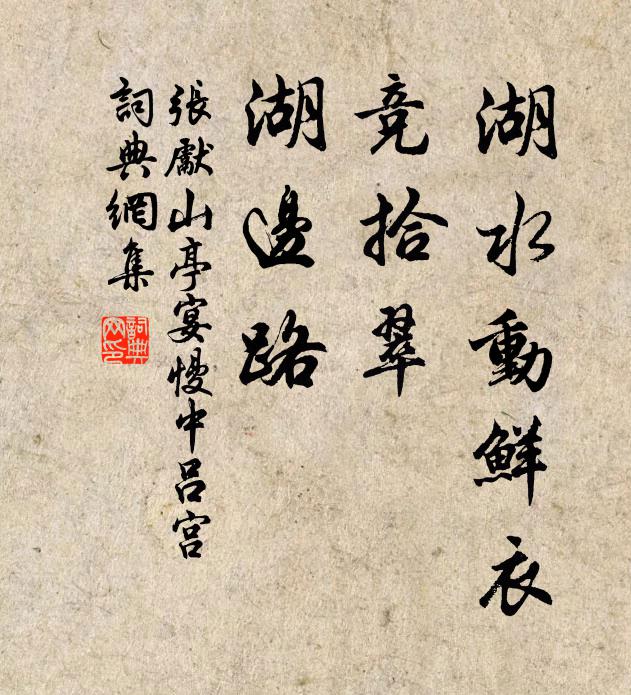 西望柯山正蔚藍，衢州只在此山南 詩詞名句