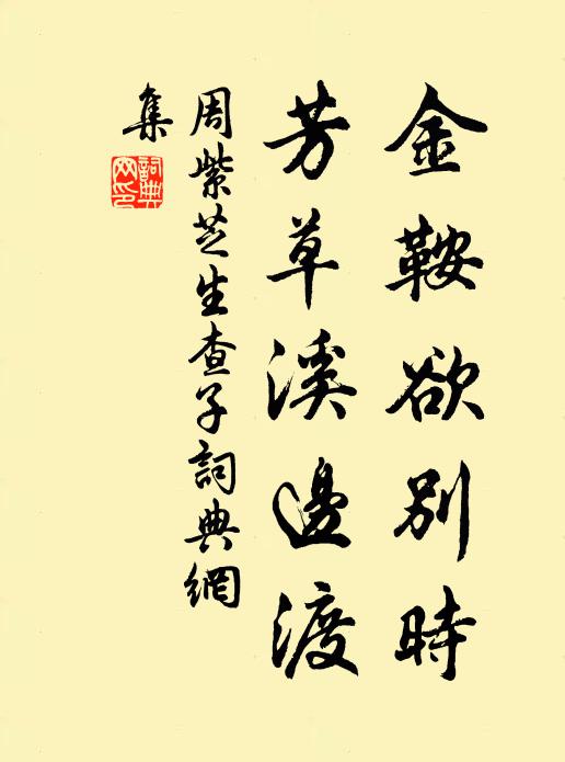 朔風烈烈吹繁霜,天地閉塞陽氣藏 詩詞名句