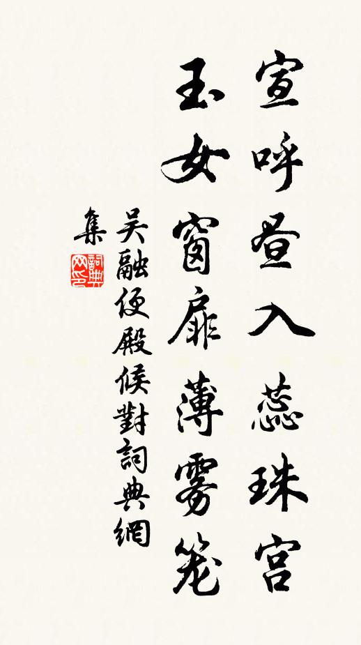 韶華向人如舊,莫青春行樂負平生 詩詞名句