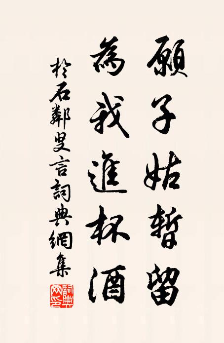 一般皆動物,適適惟自曉 詩詞名句