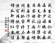 詩成見新月，目極向遙天 詩詞名句