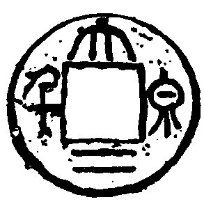 大泉二千_大泉二千介紹_歷史知識