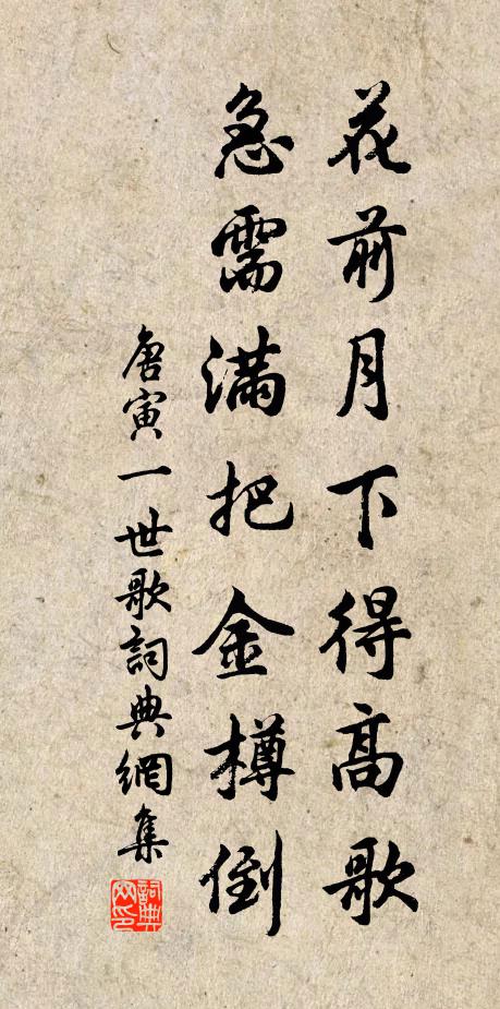 見說嚴君平道,年年是、月初一 詩詞名句