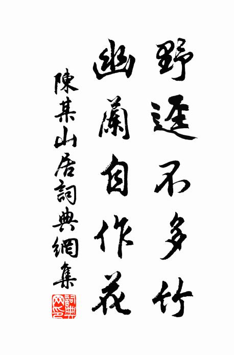 何以報之，俾民向方 詩詞名句