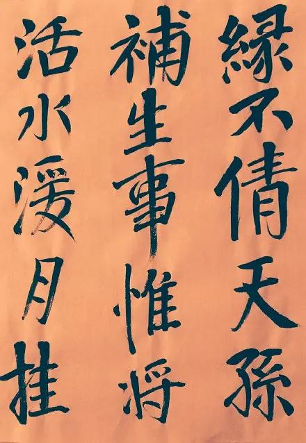 孫奇逢(明)《山中接南司馬范質公檄》楷書全文,移文笑北山。_書法作品