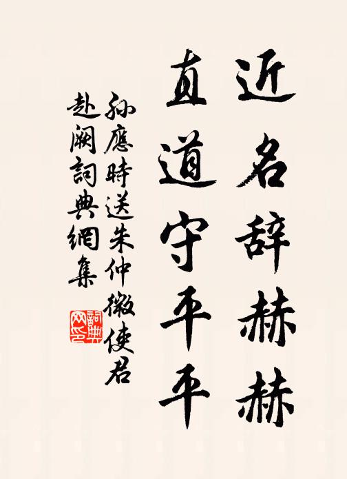 嘗聞此游者，隱客與損之 詩詞名句