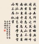 寄棲白大師二首原文_寄棲白大師二首的賞析_古詩文