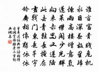 登蓬萊合原文_登蓬萊合的賞析_古詩文