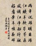 秋雨書事原文_秋雨書事的賞析_古詩文