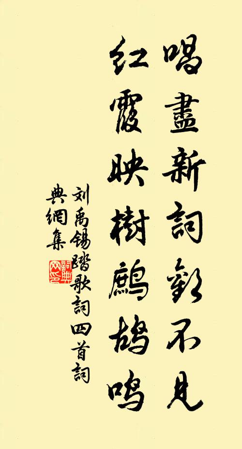 傍沙船盡泊，經火地多枯 詩詞名句