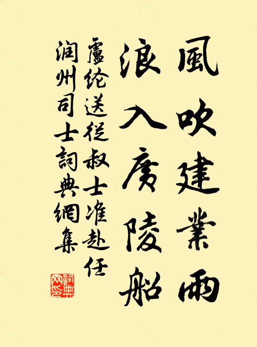 上有百尺樓,下有千丈潭 詩詞名句