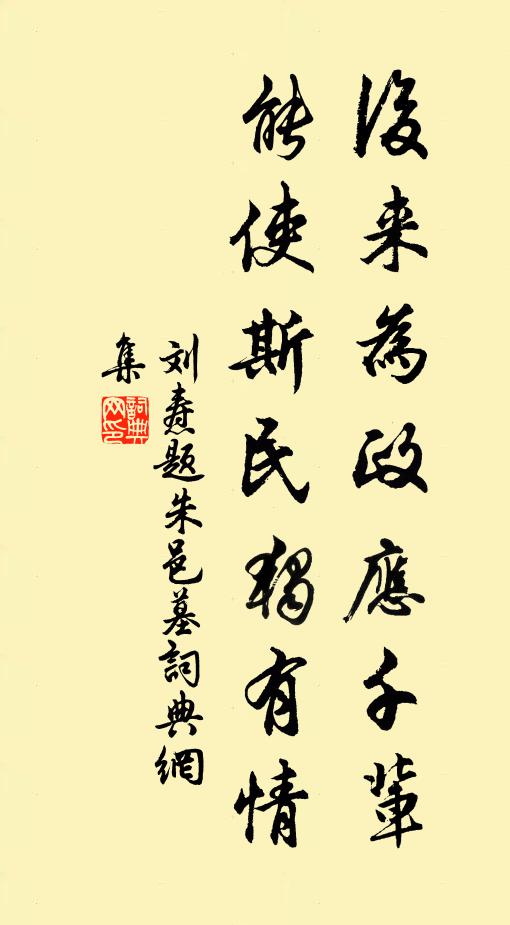 門巷蕭條老病侵,春晴方快又春陰 詩詞名句