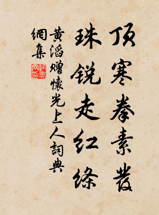 問長江、幾分秋色，三分渾在煙雨 詩詞名句