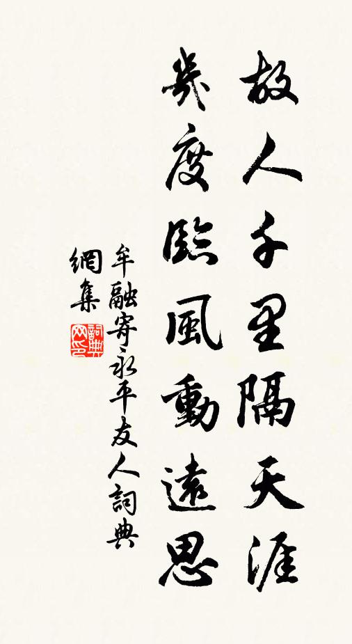 最是承歡嬉戲處，慈幃隱約喚兒聲 詩詞名句