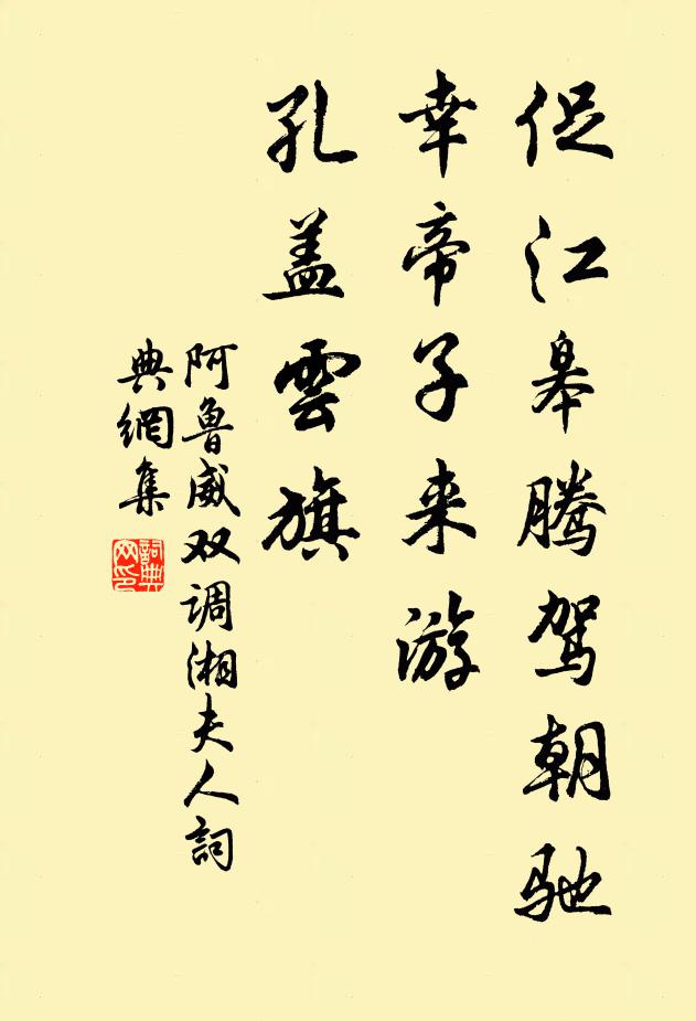 一雨潤焦枯，大地承恩澤 詩詞名句