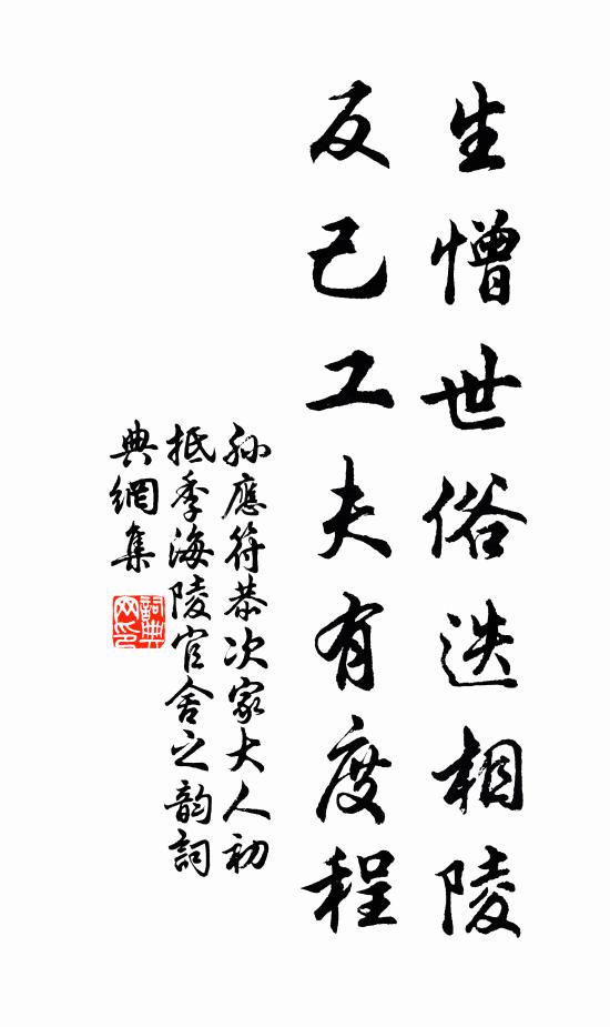 黎州邊丁戍內郡,空養赤子防西門 詩詞名句