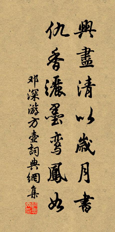 五疵過亦察，二辟理彌精 詩詞名句