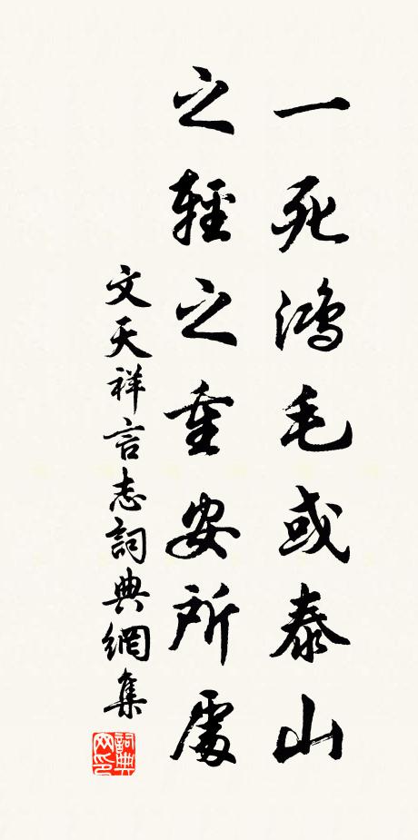 擾擾復擾擾，天子誅黠羌 詩詞名句