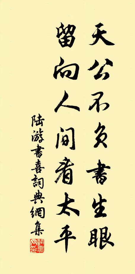 遙指蕪城煙樹 詩詞名句