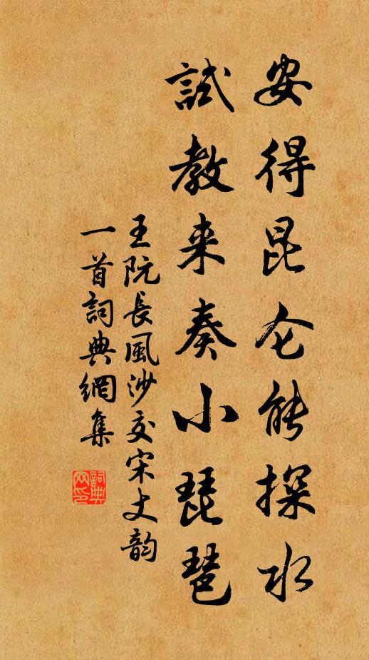 故園復何許，江漢徒遲留 詩詞名句