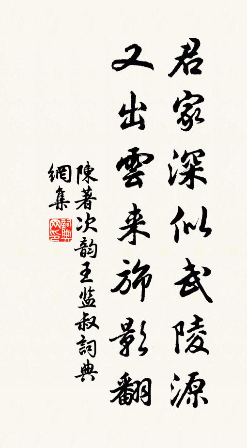 昨日登高罷，今朝更舉觴 詩詞名句