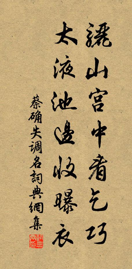 弱柳從風疑舉袂,叢蘭裛露似沾巾,獨笑亦含顰 詩詞名句