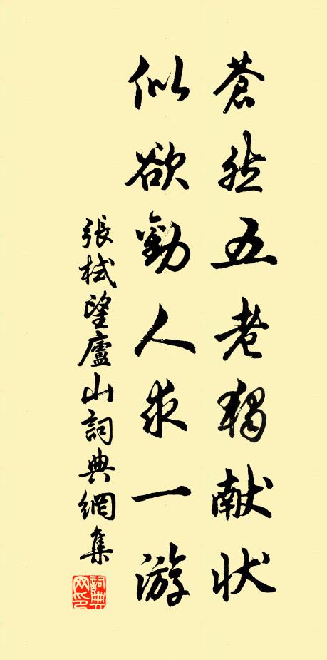 曉花初拆露香新，獨向空山冷襯雲 詩詞名句