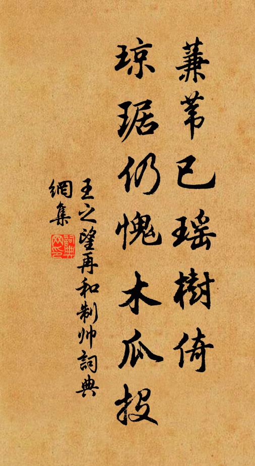 天公擇地養衰殘,著向桑村麥野間 詩詞名句