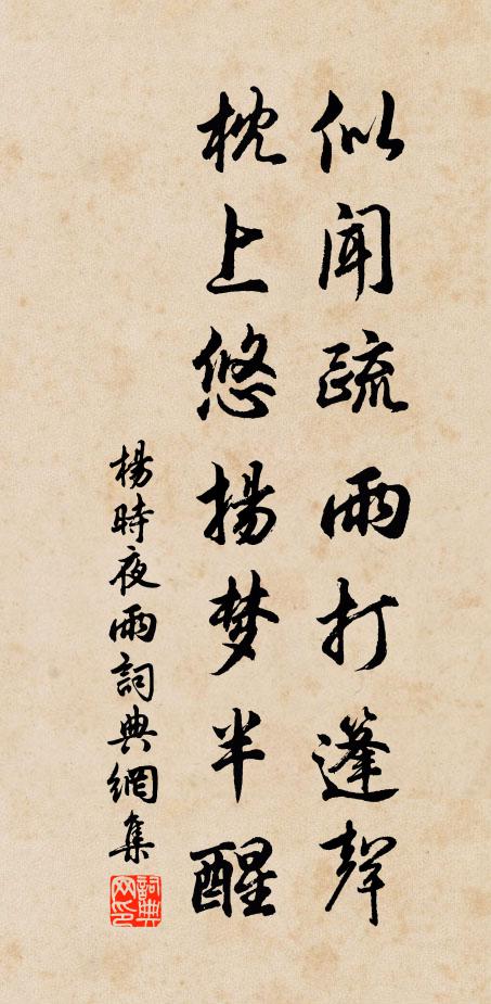 盡緣雲鳥道,躋攀絕頂,拍天鯨浸,笑傲中流 詩詞名句