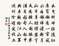 和沈帥持要張漕季長韻二首原文_和沈帥持要張漕季長韻二首的賞析_古詩文