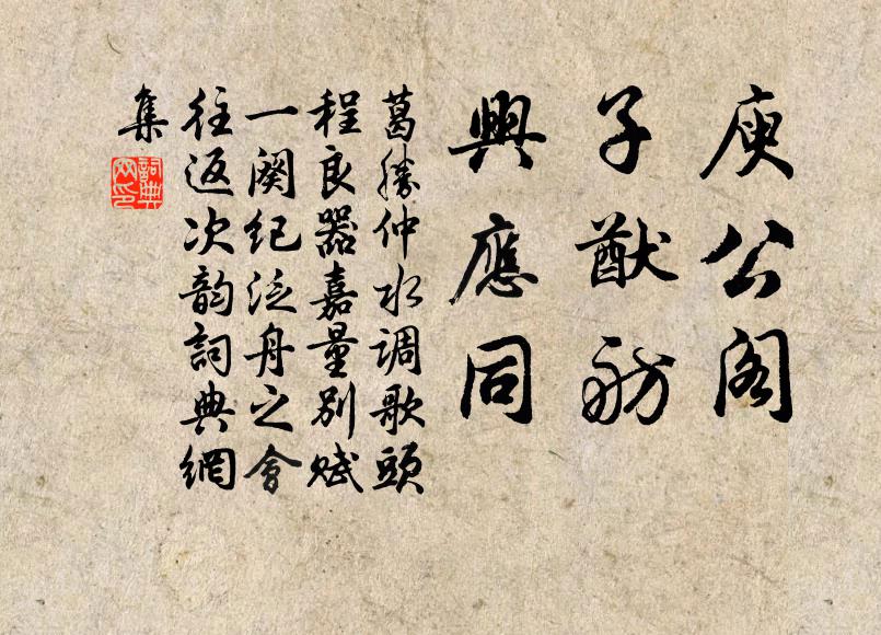 湖山影里,水月光中 詩詞名句