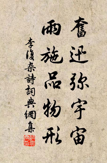 積翠全低嶺,虛明半出林 詩詞名句