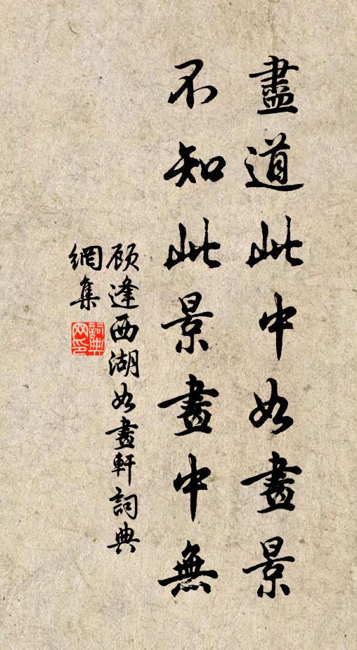 歲歲滔滔江浪遠，回首暮雲空碧 詩詞名句