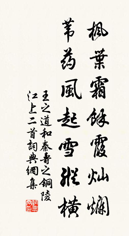 拍拍新書一紙春，相逢牢落易相親 詩詞名句