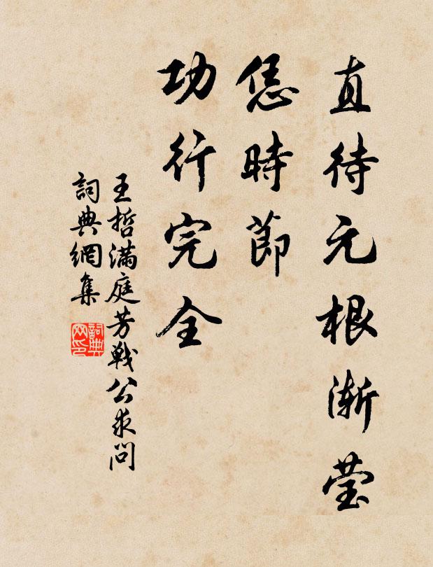 神仙去後無金劍，仕宦來時有玉桐 詩詞名句