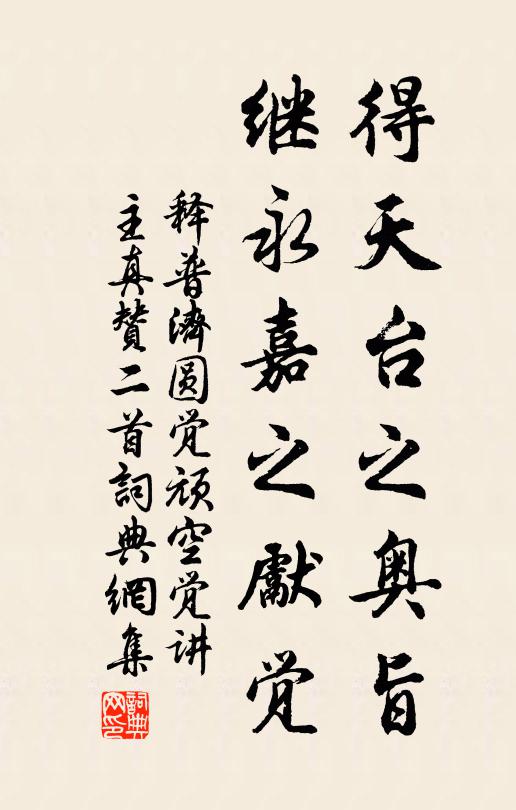 譬之食嗟來,應自甘退縮 詩詞名句