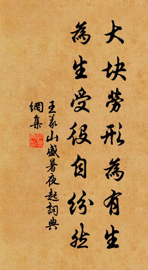 少小芸窗為日課,背誦章句熟行行 詩詞名句