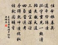 再題嚴子陵釣台原文_再題嚴子陵釣台的賞析_古詩文