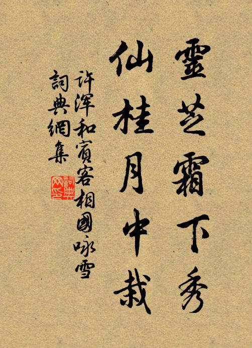 日光低峽口，雨勢出蛾眉 詩詞名句