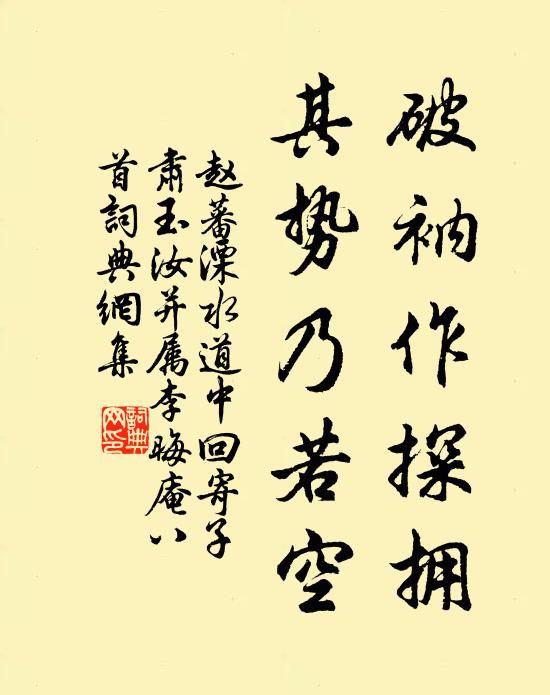 孤桑好勇獨撐風，亂葉顛狂舞太空 詩詞名句