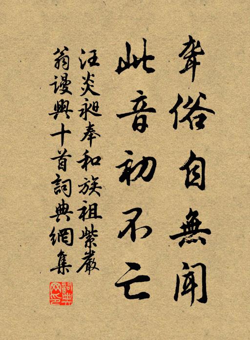 蓮盪飄裾紫陽學，歸來拂拭莓苔痕 詩詞名句