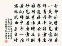 送鄒判官赴河南（一作劉長卿詩）原文_送鄒判官赴河南（一作劉長卿詩）的賞析_古詩文